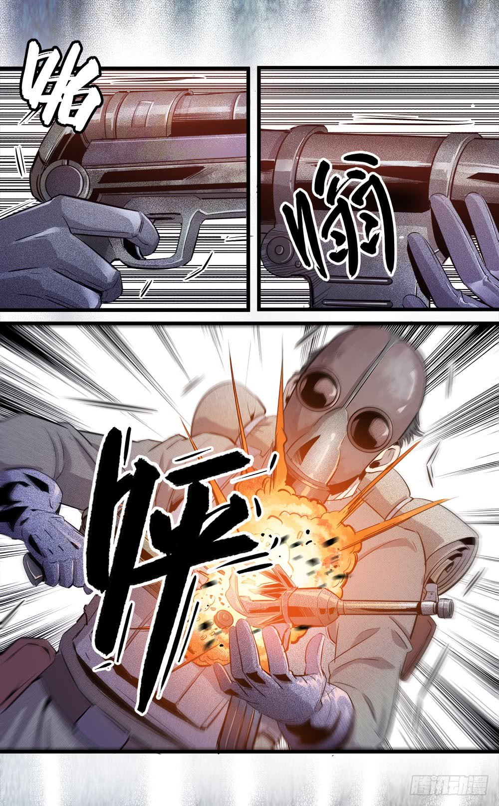 第37话 2