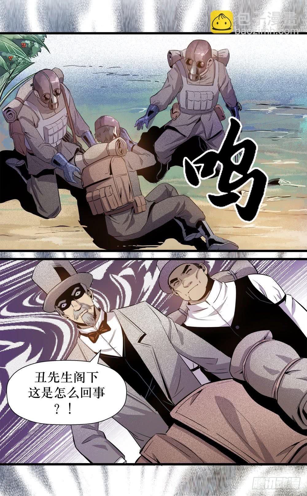 第37话 2