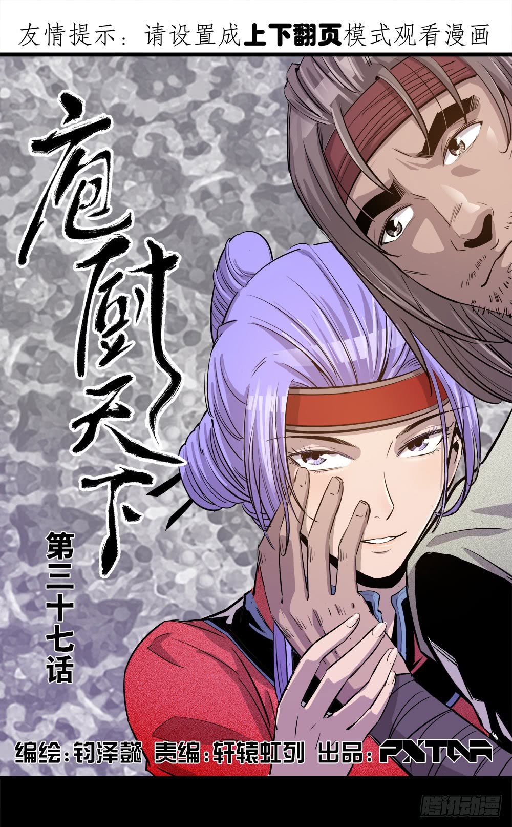 第38话 1