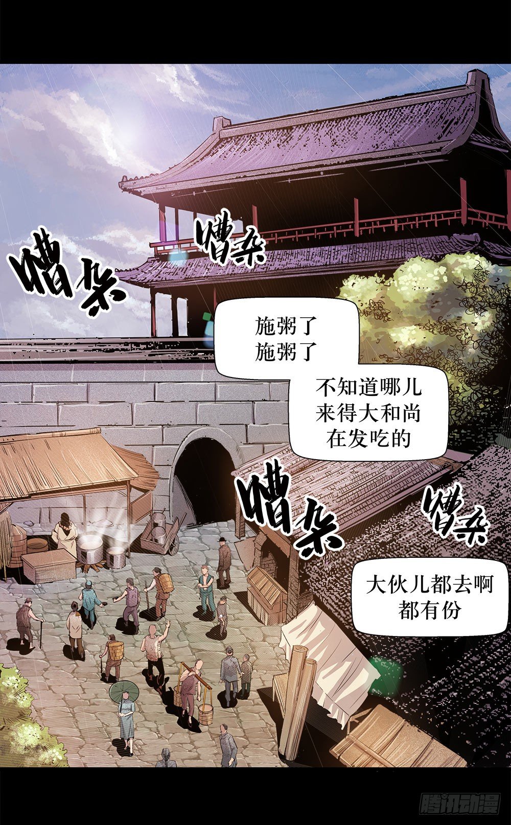 第38话 1