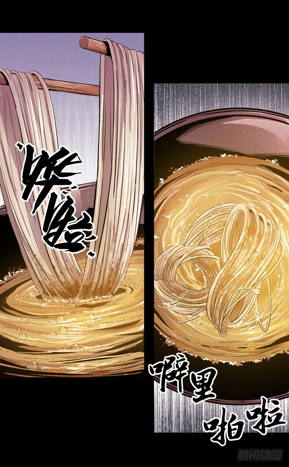 第38话 1