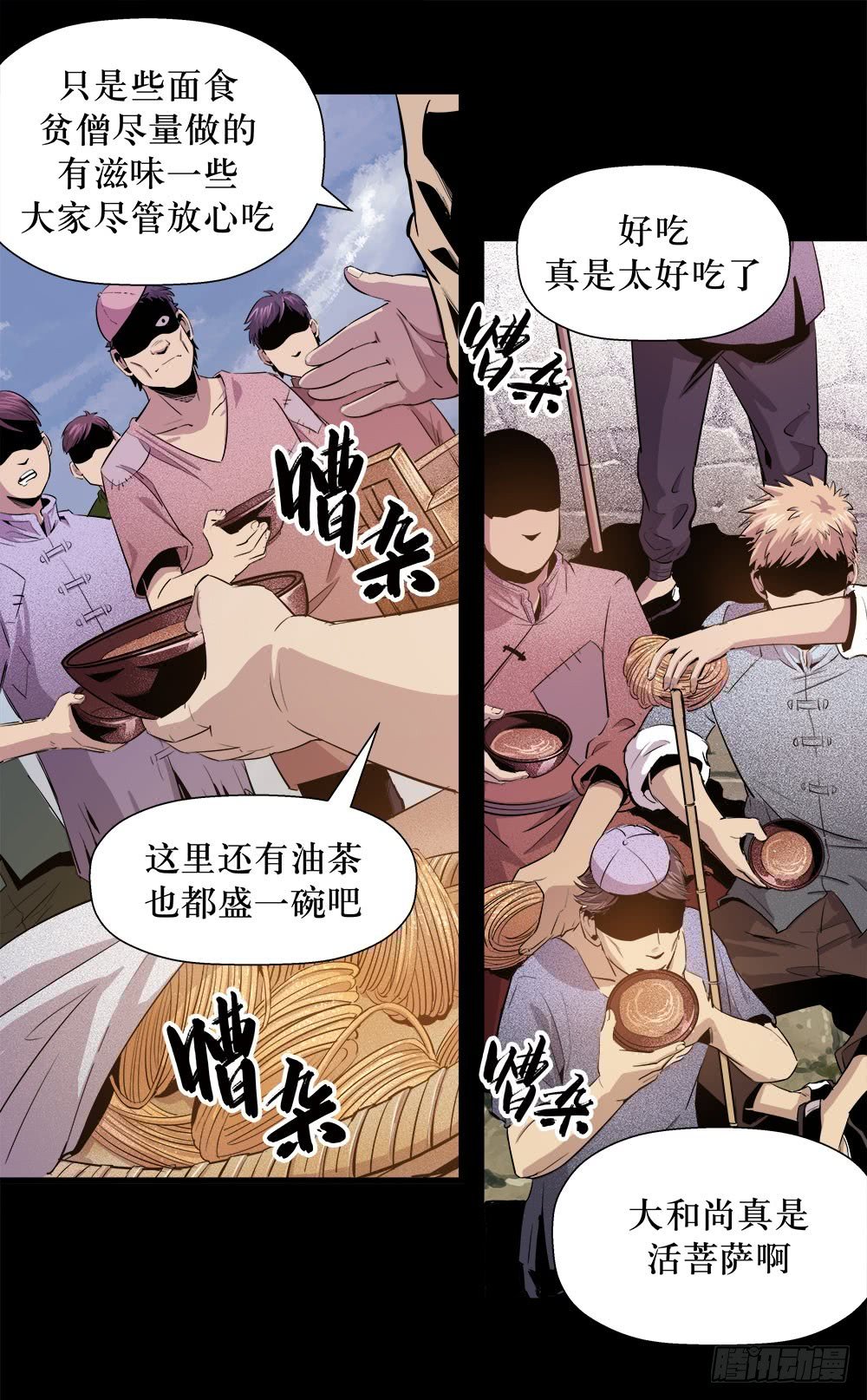第38话 1