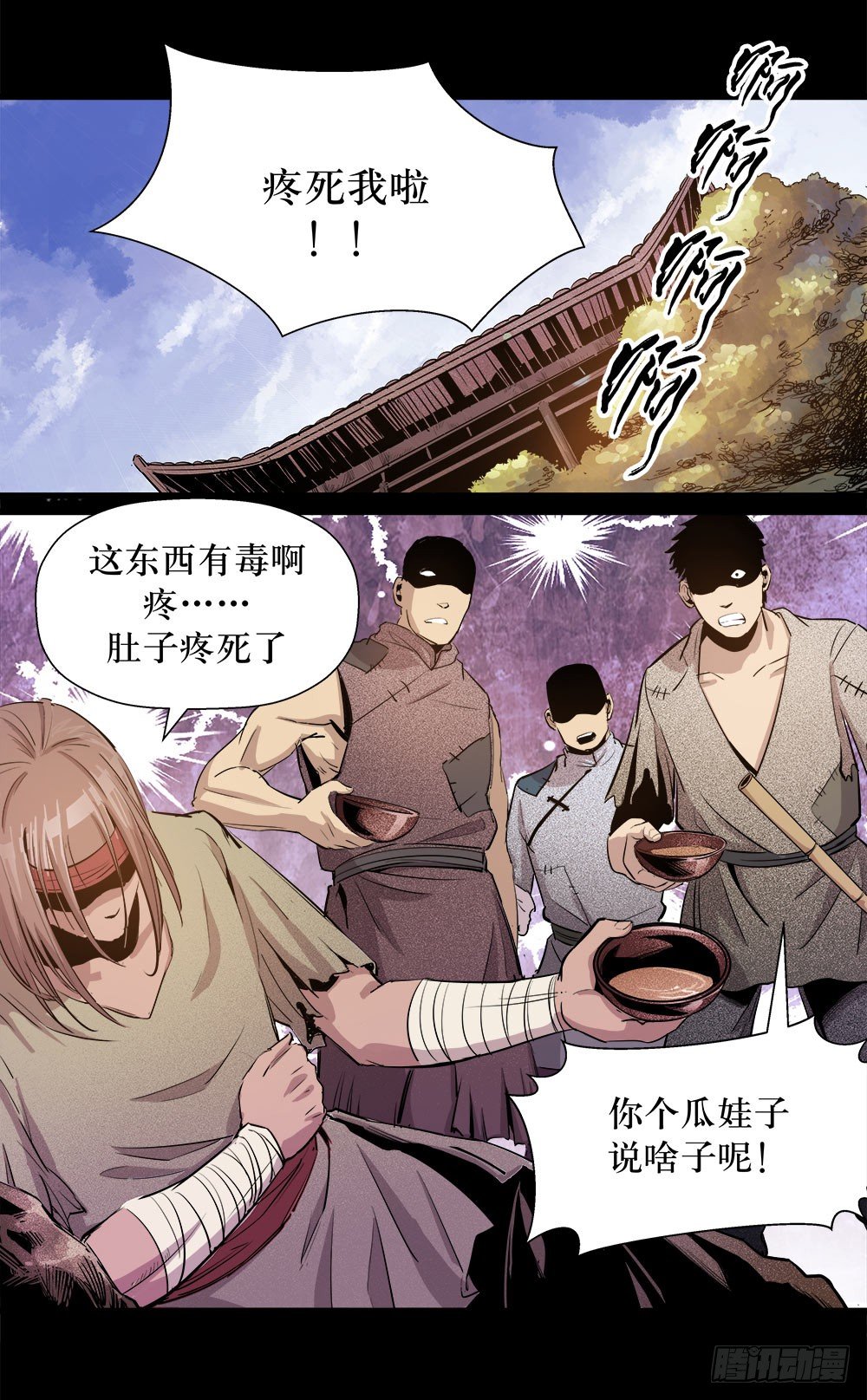 第38话 1