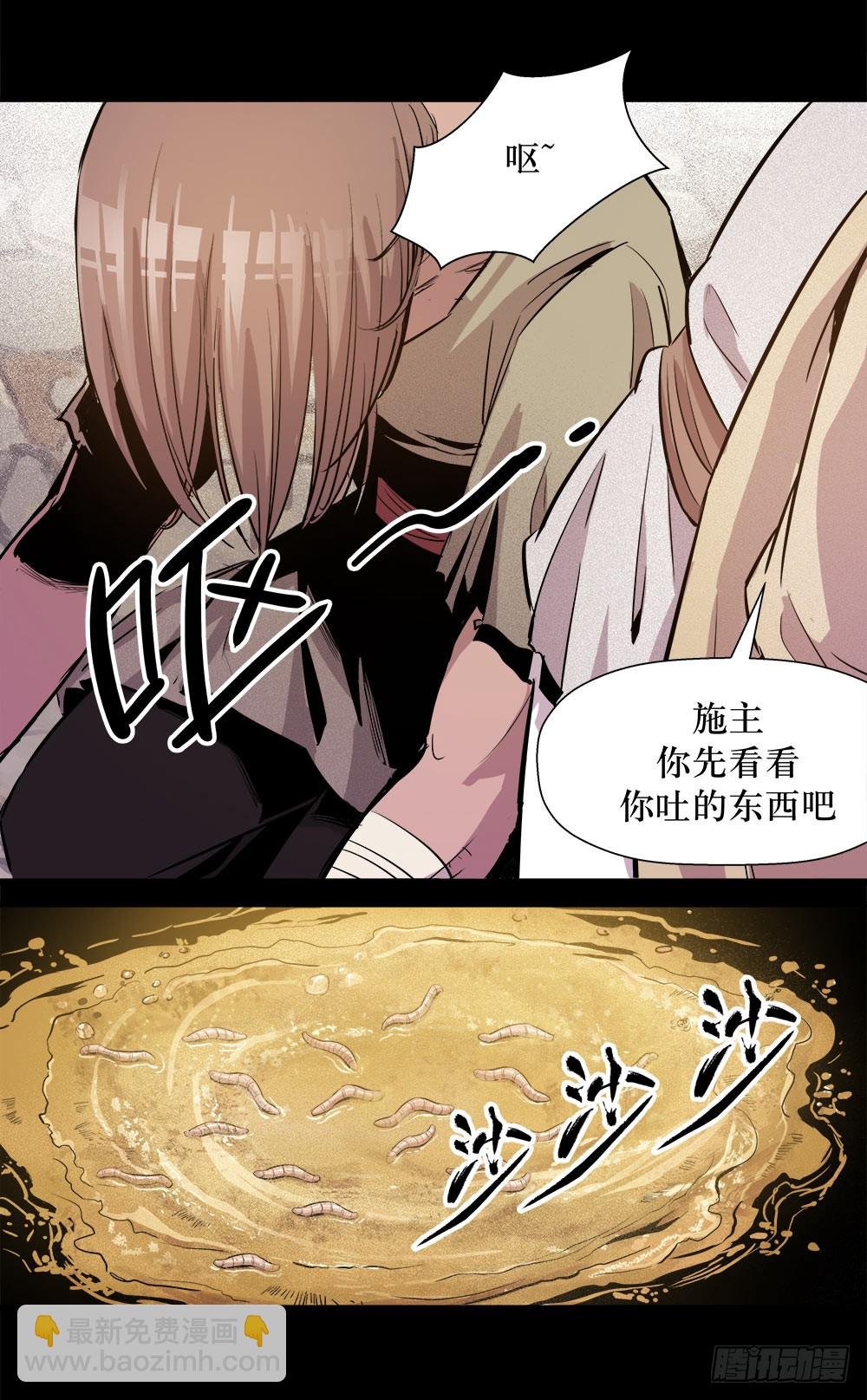 第38话 1