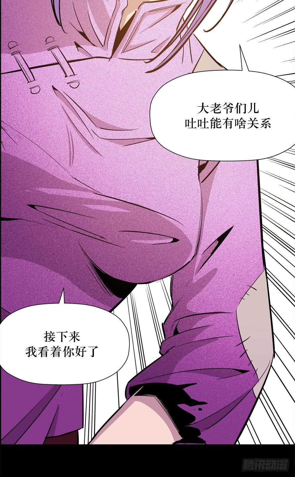 第38话 1