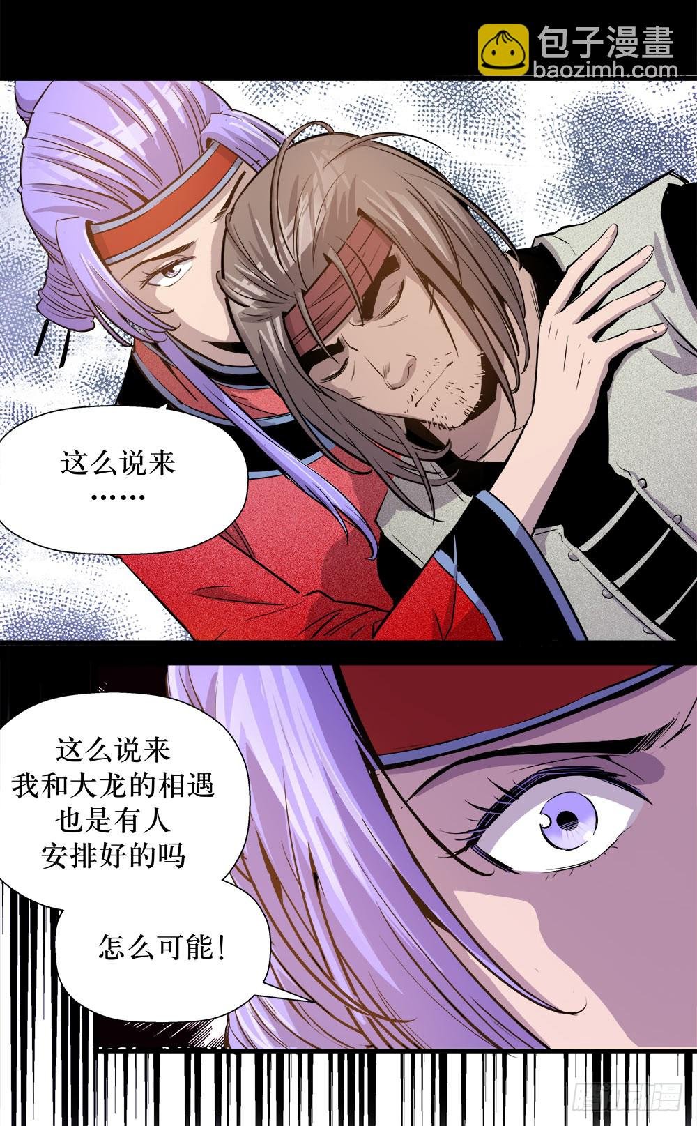 第38话 1