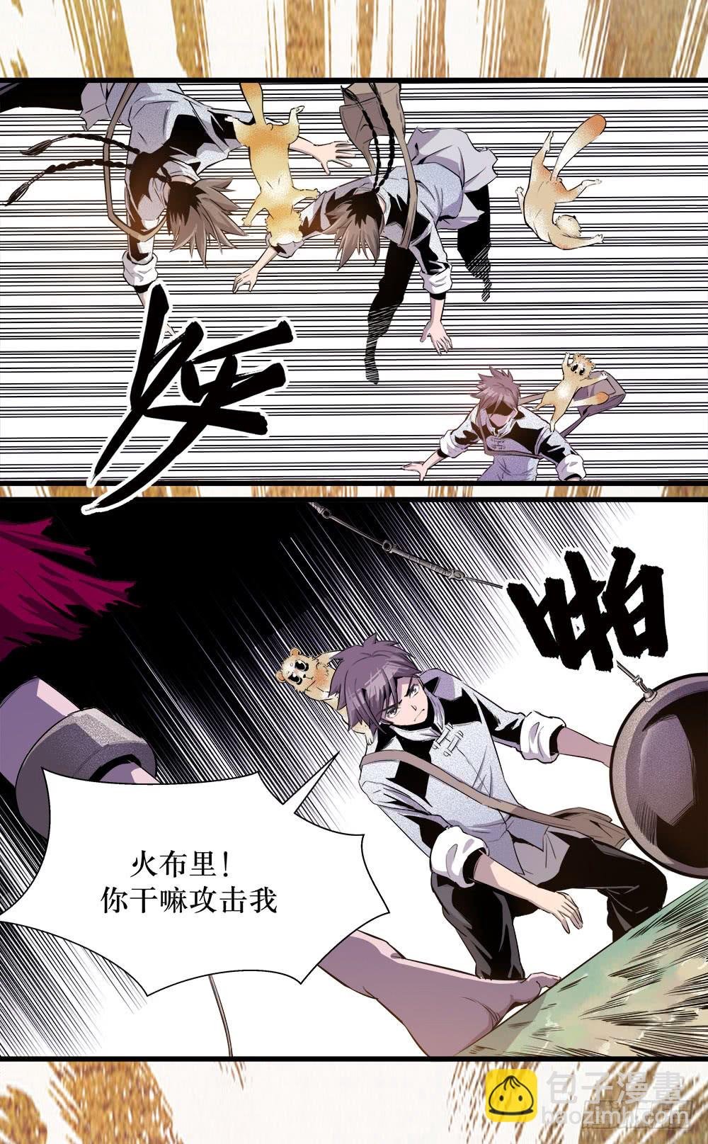 第38话 2