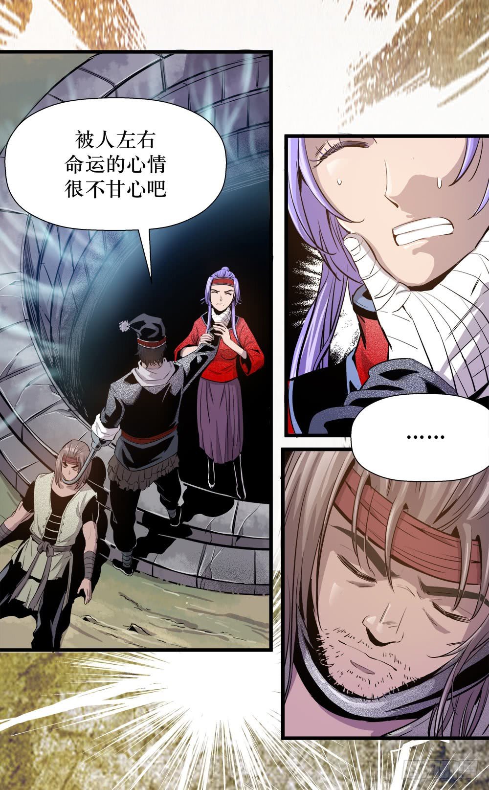 第38话 2