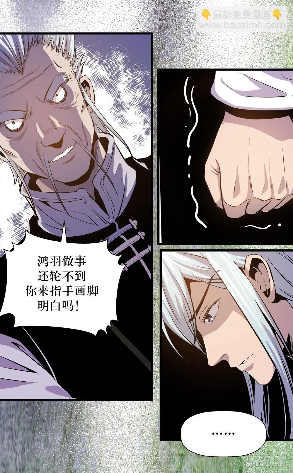 第38话 2