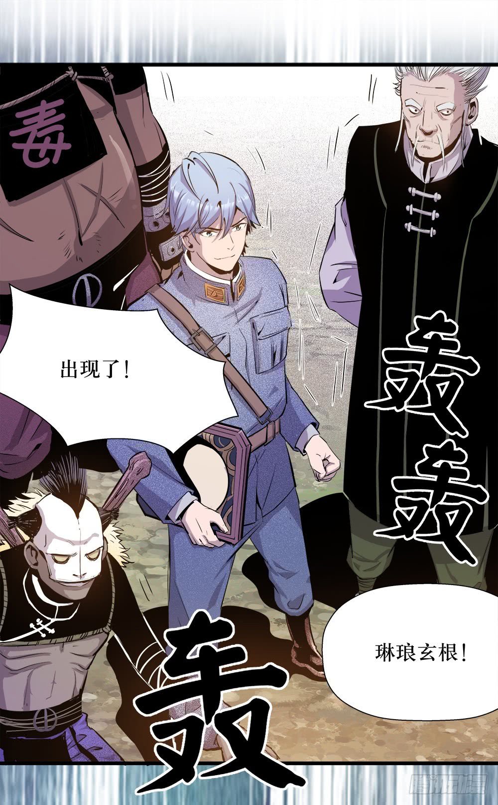 第38话 3