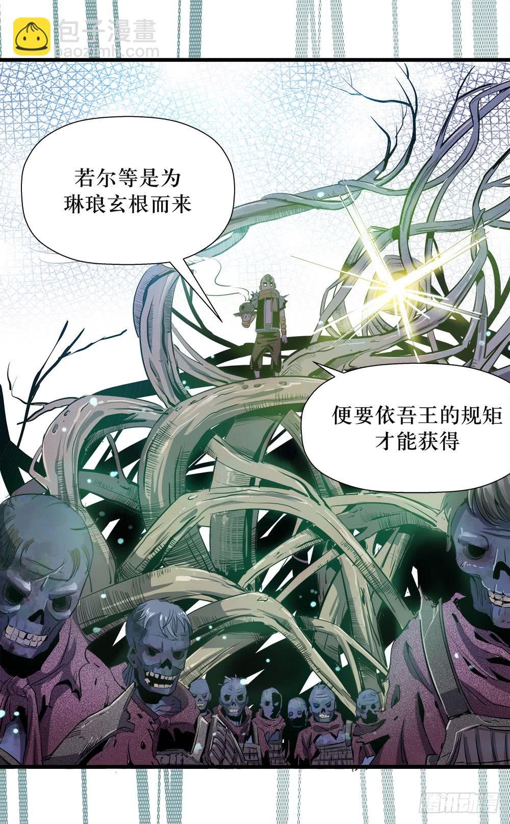 第39话 1