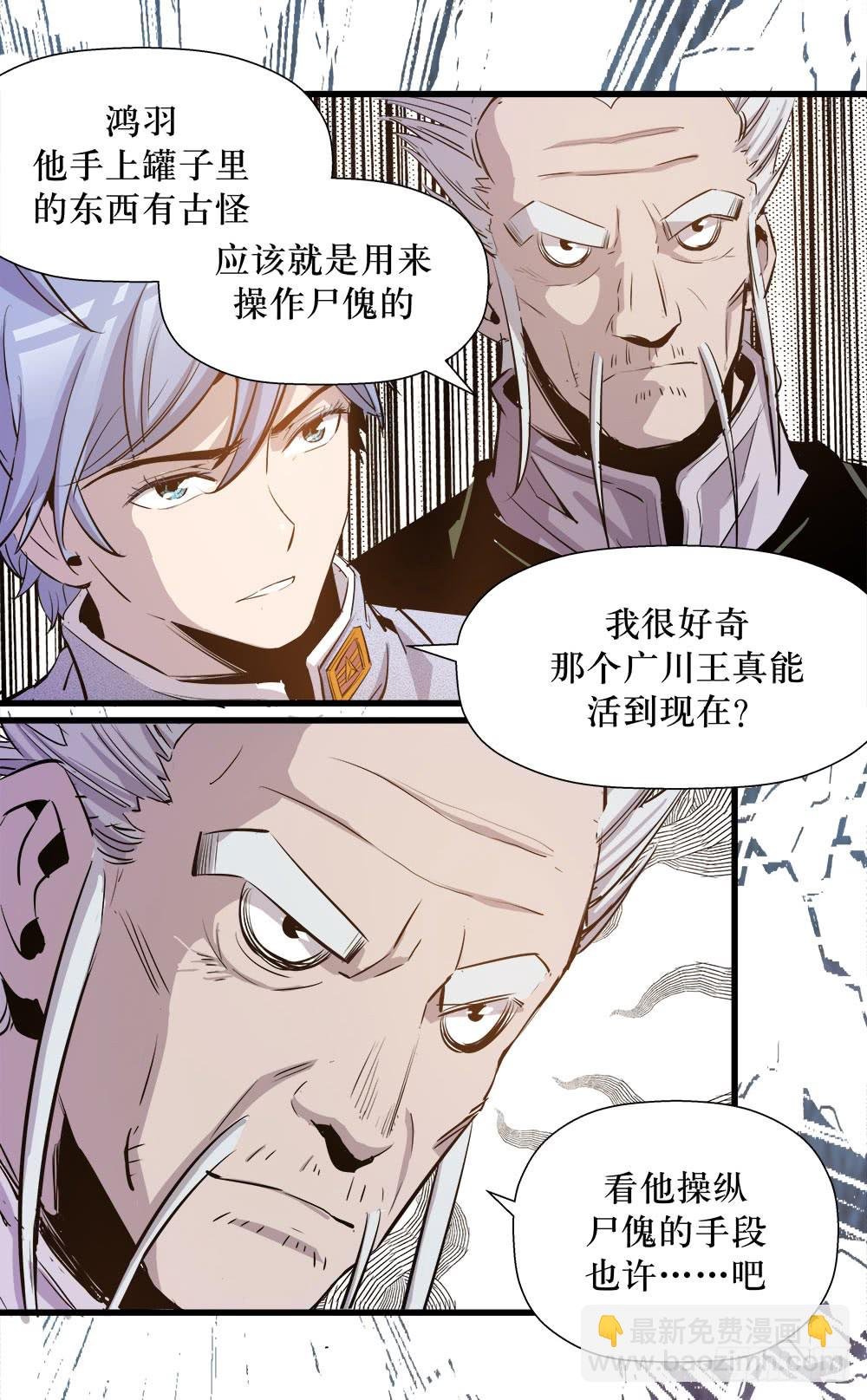 第39话 1