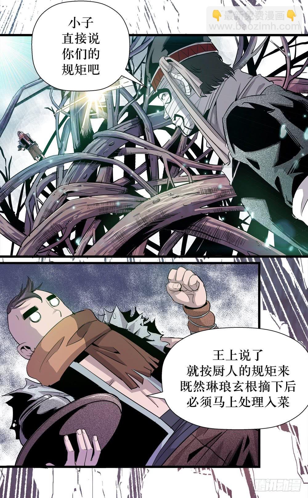 第39话 1