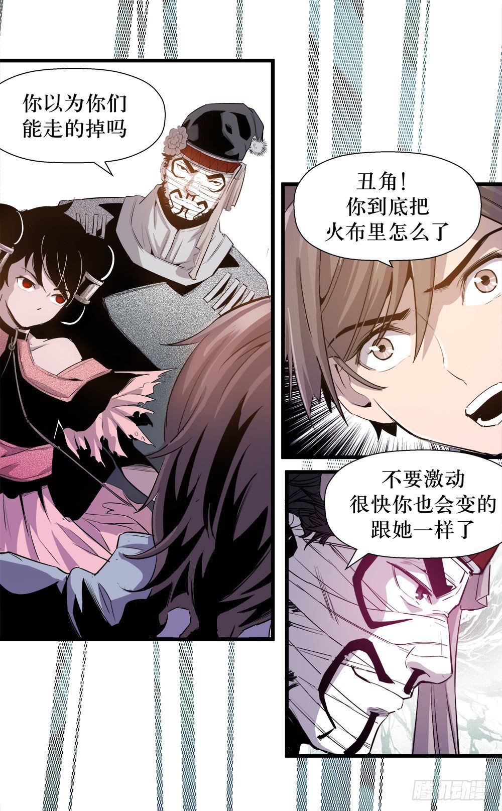 第39话 2