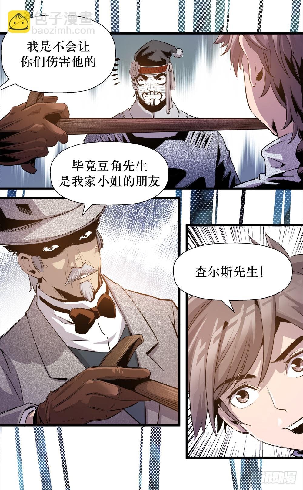 第39话 2