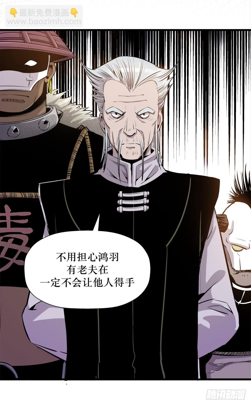 第39话 2