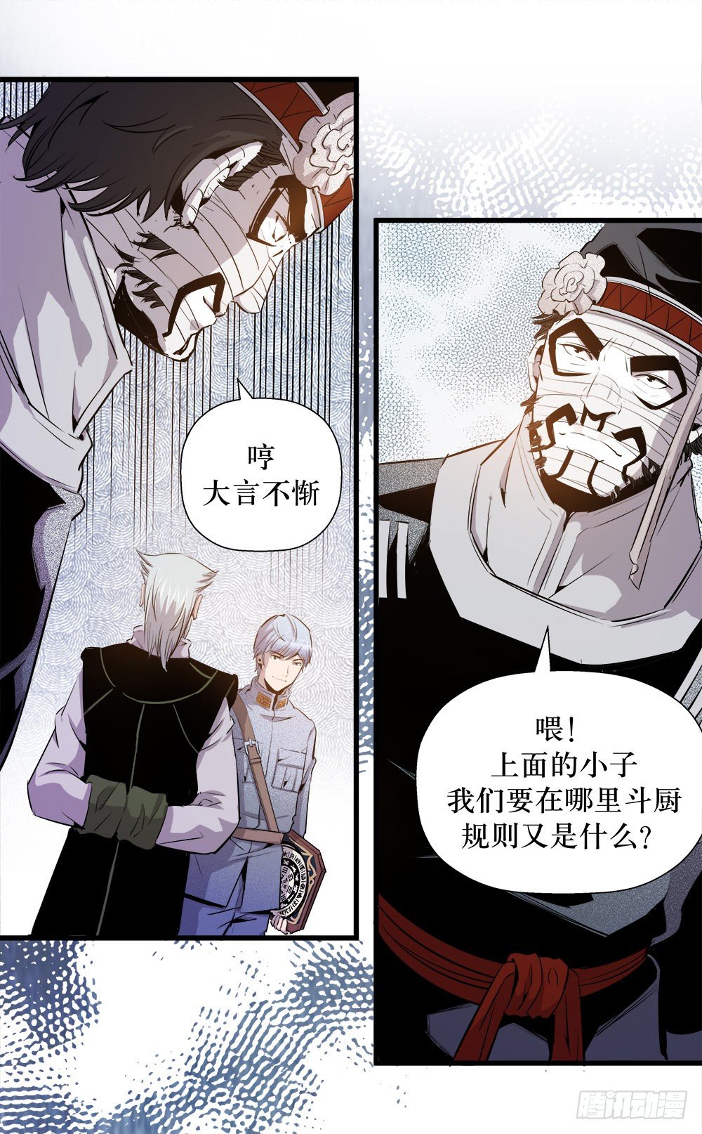 第39话 2