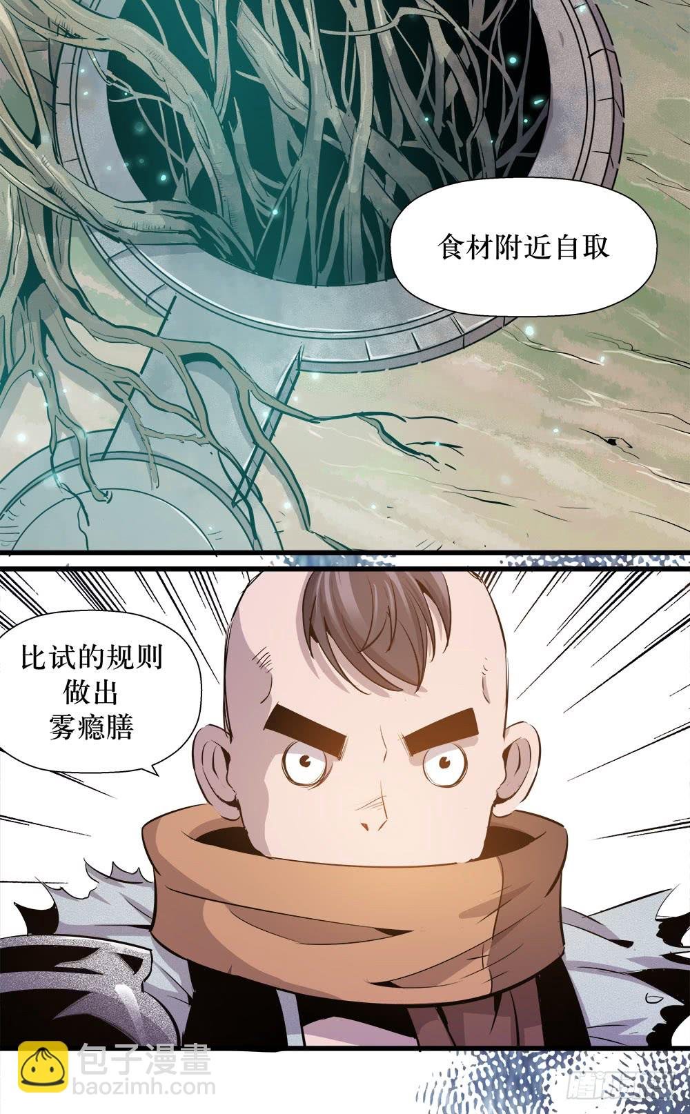 第39话 2