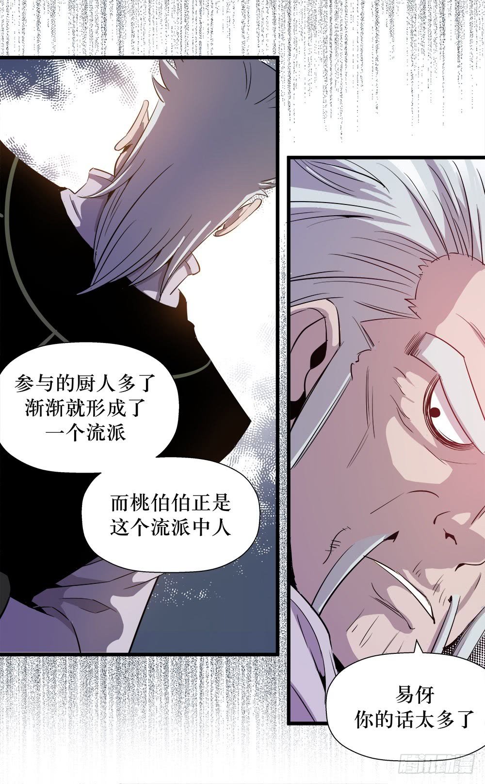 第39话 3