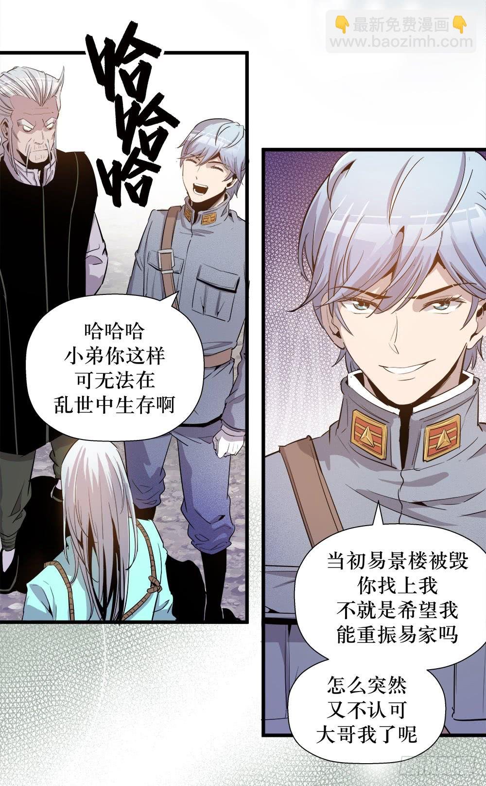 第39话 3