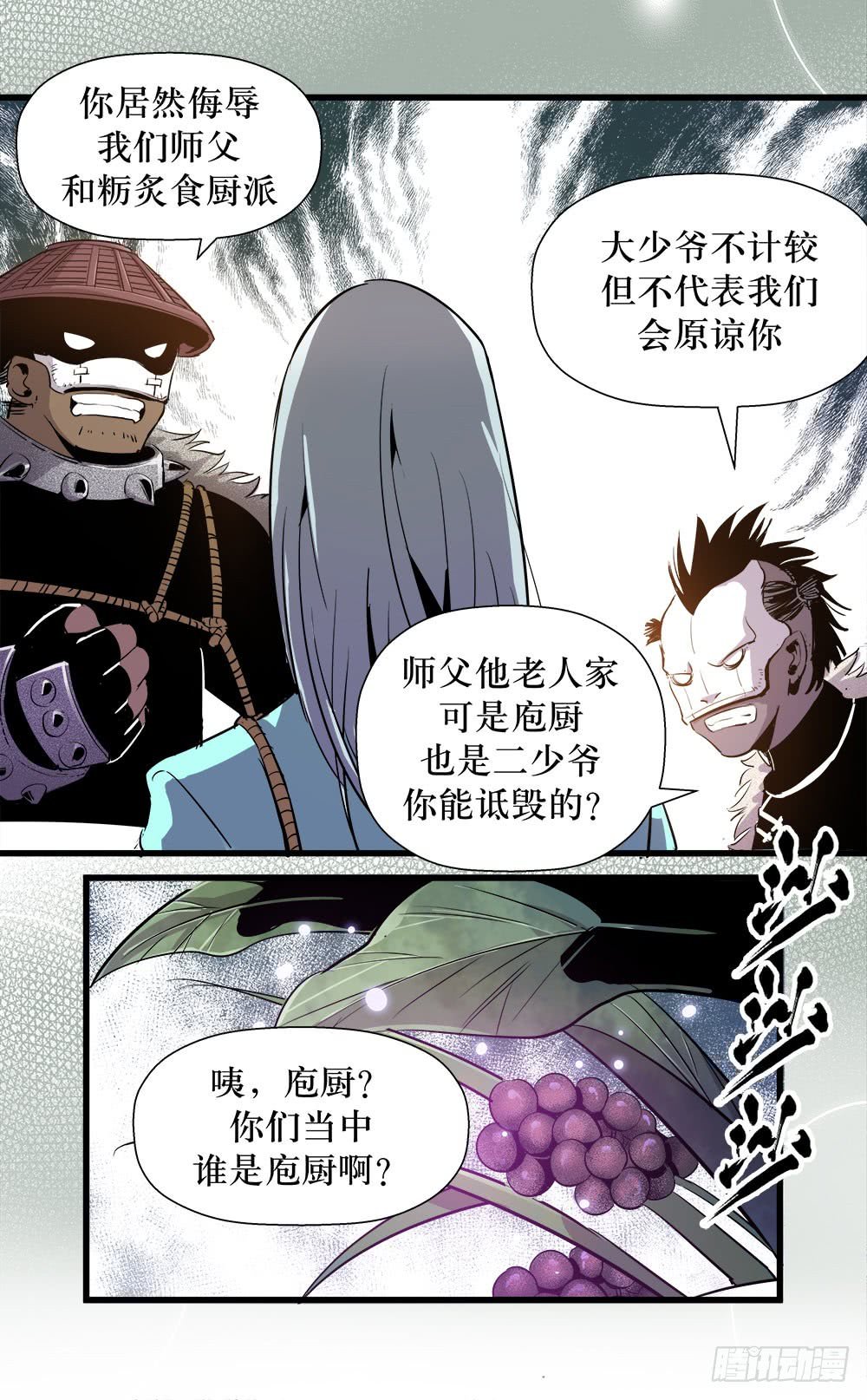 第39话 3