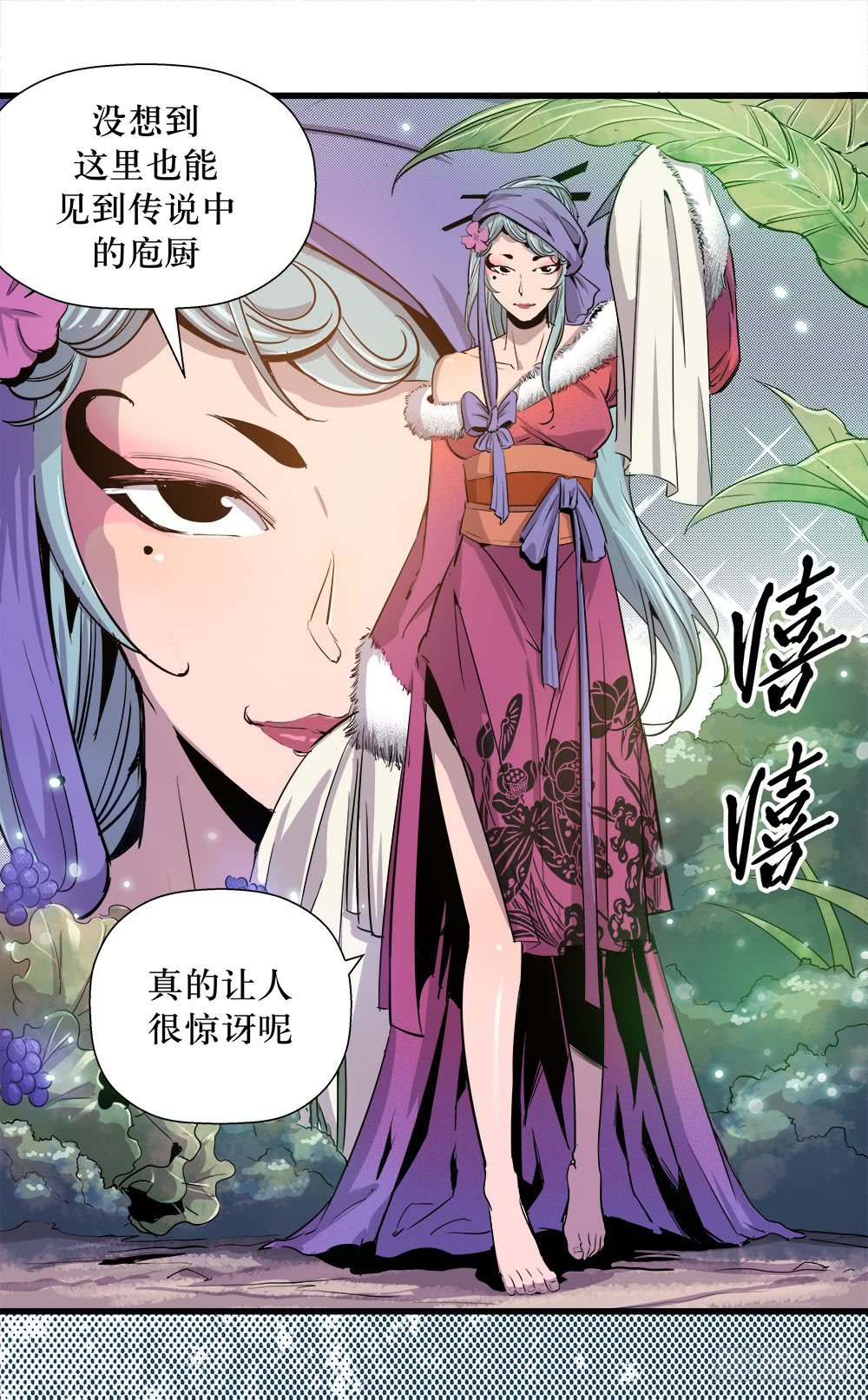 第39话 3