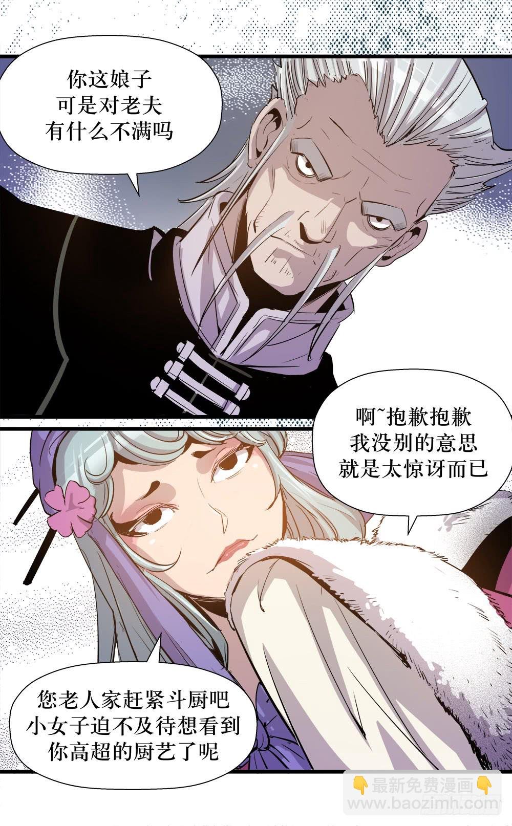 第39话 3