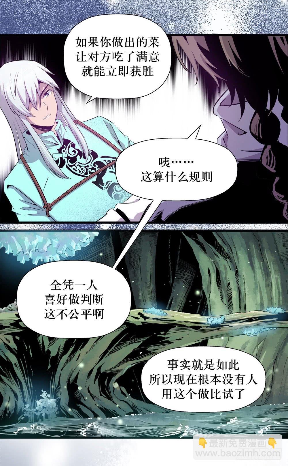 第40话 1