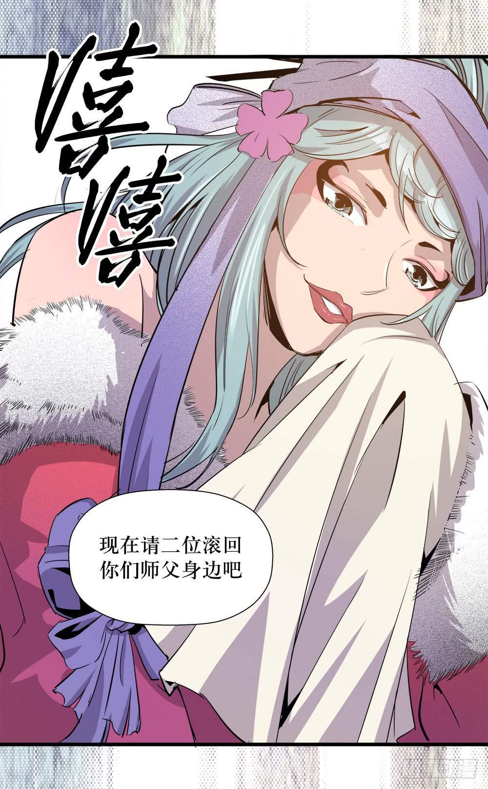 第40话 2