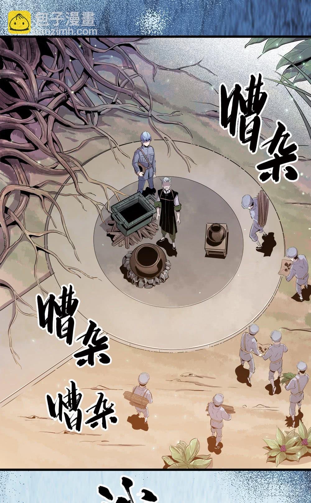 第40话 2