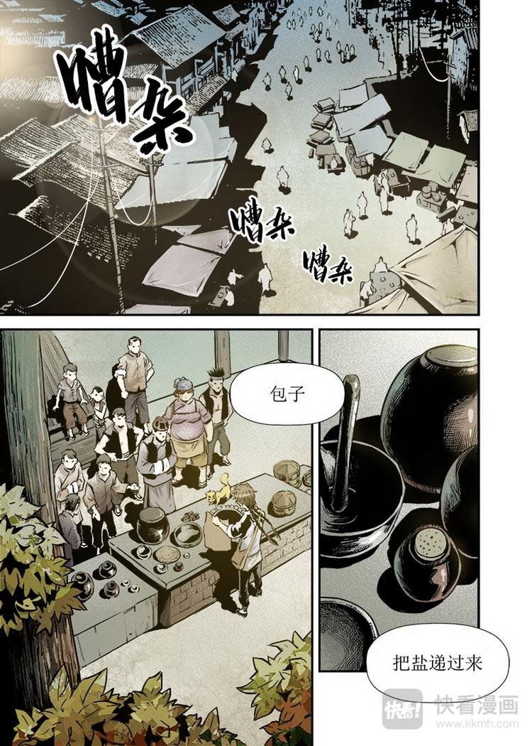 第05话 1