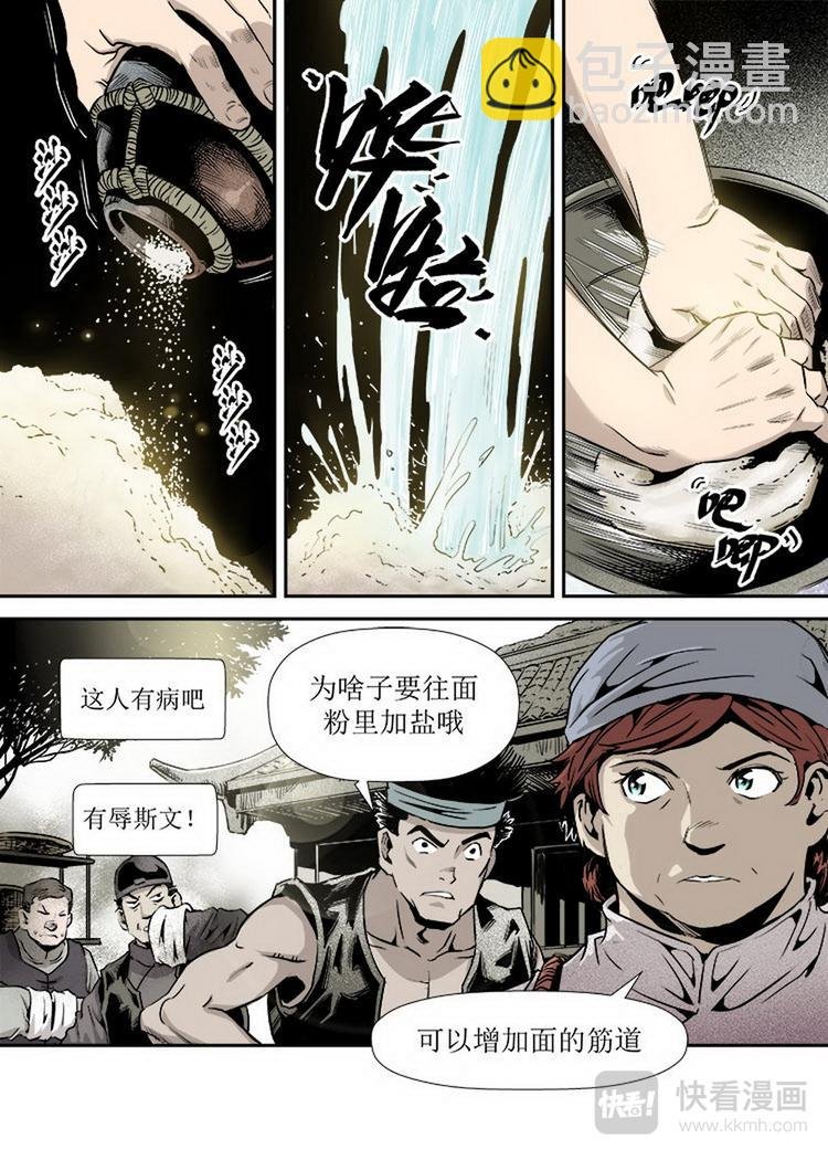 第05话 1