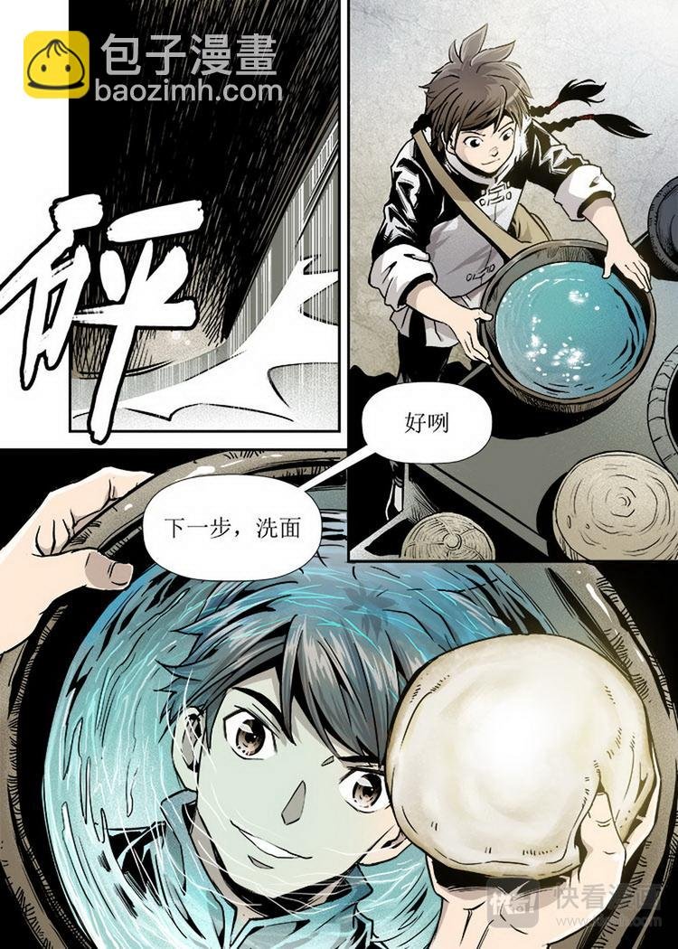 第05话 1
