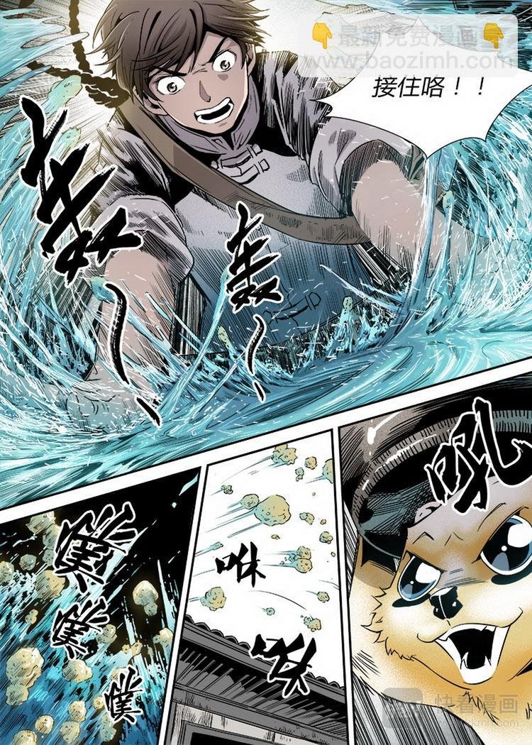 第05话 1