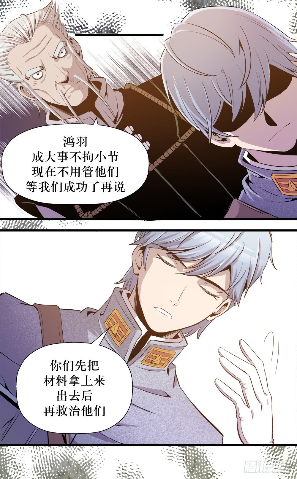 第40话 3
