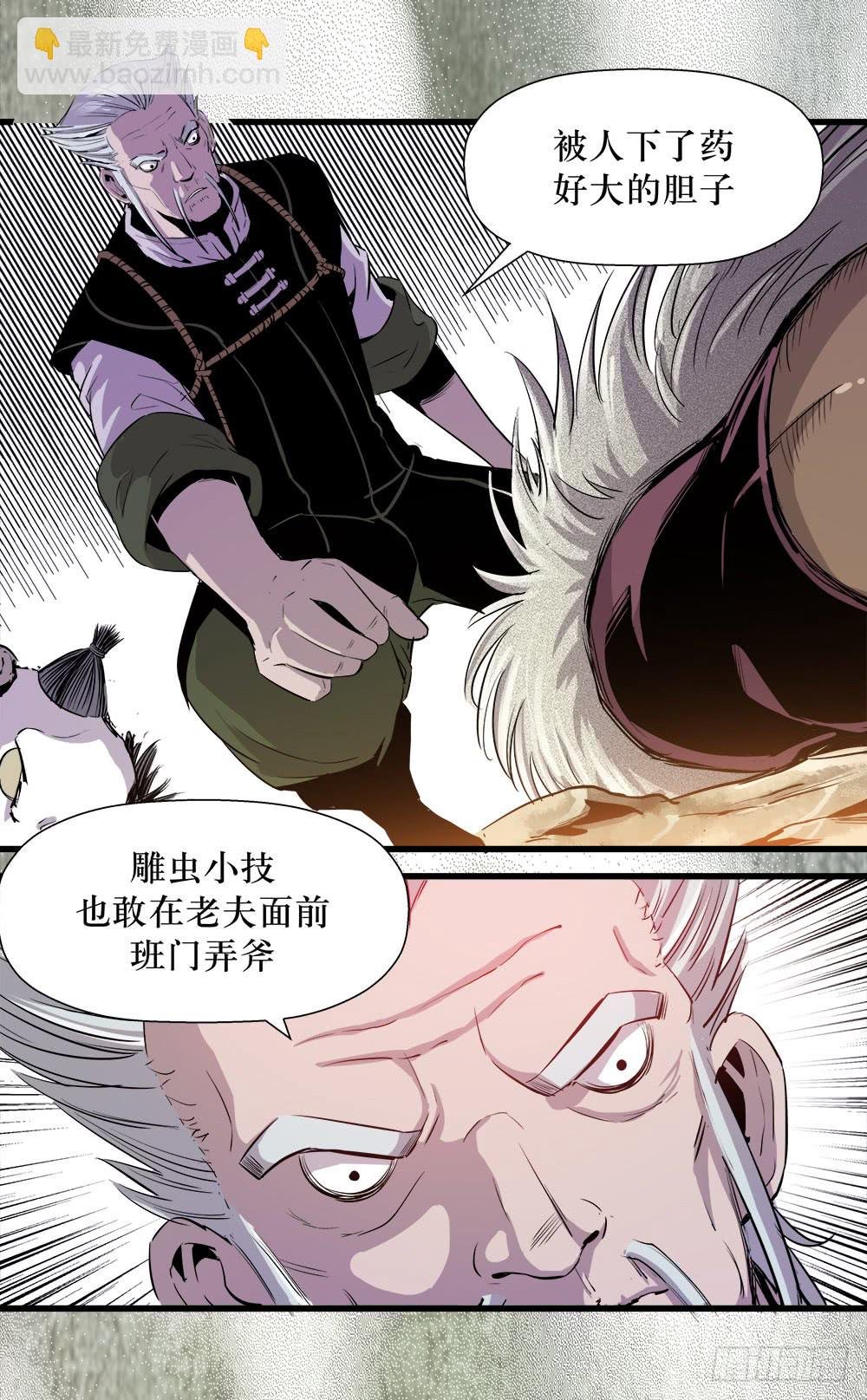 第40话 3