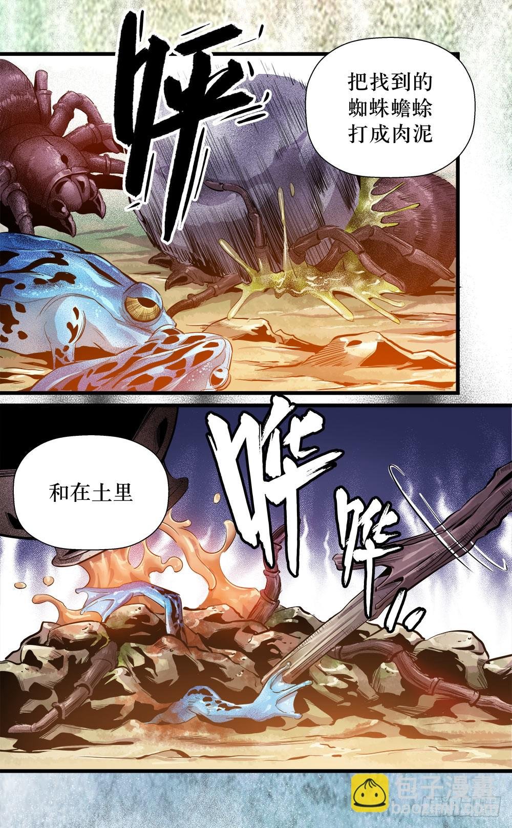 第40话 3