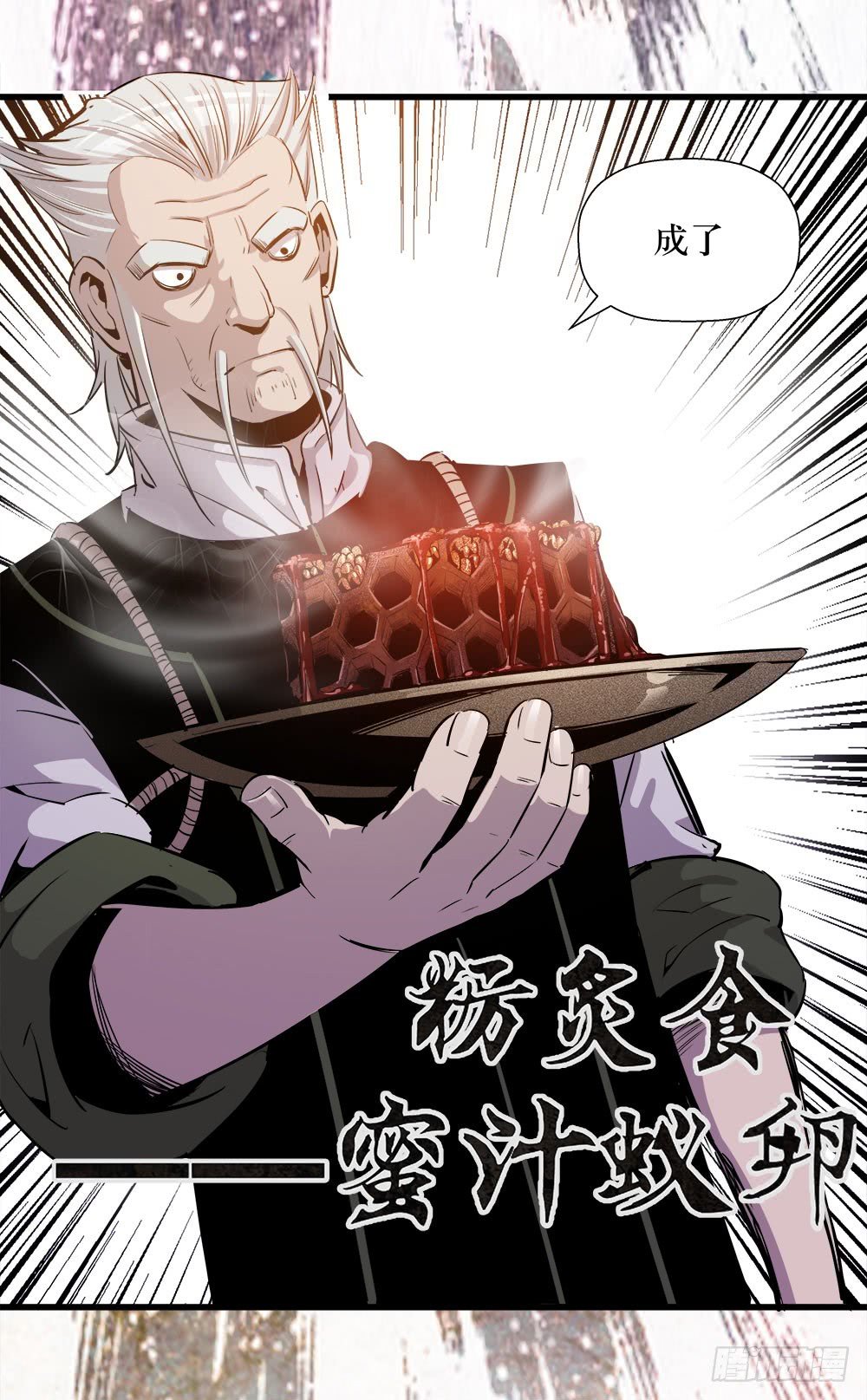 第41话 1