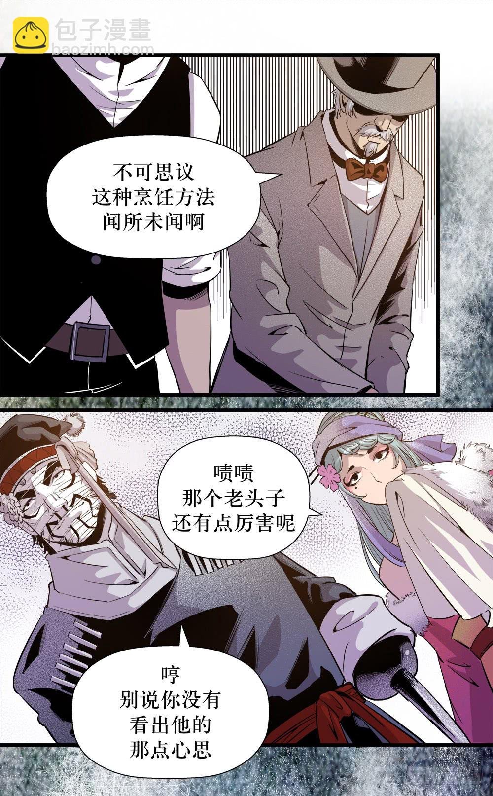 第41话 1
