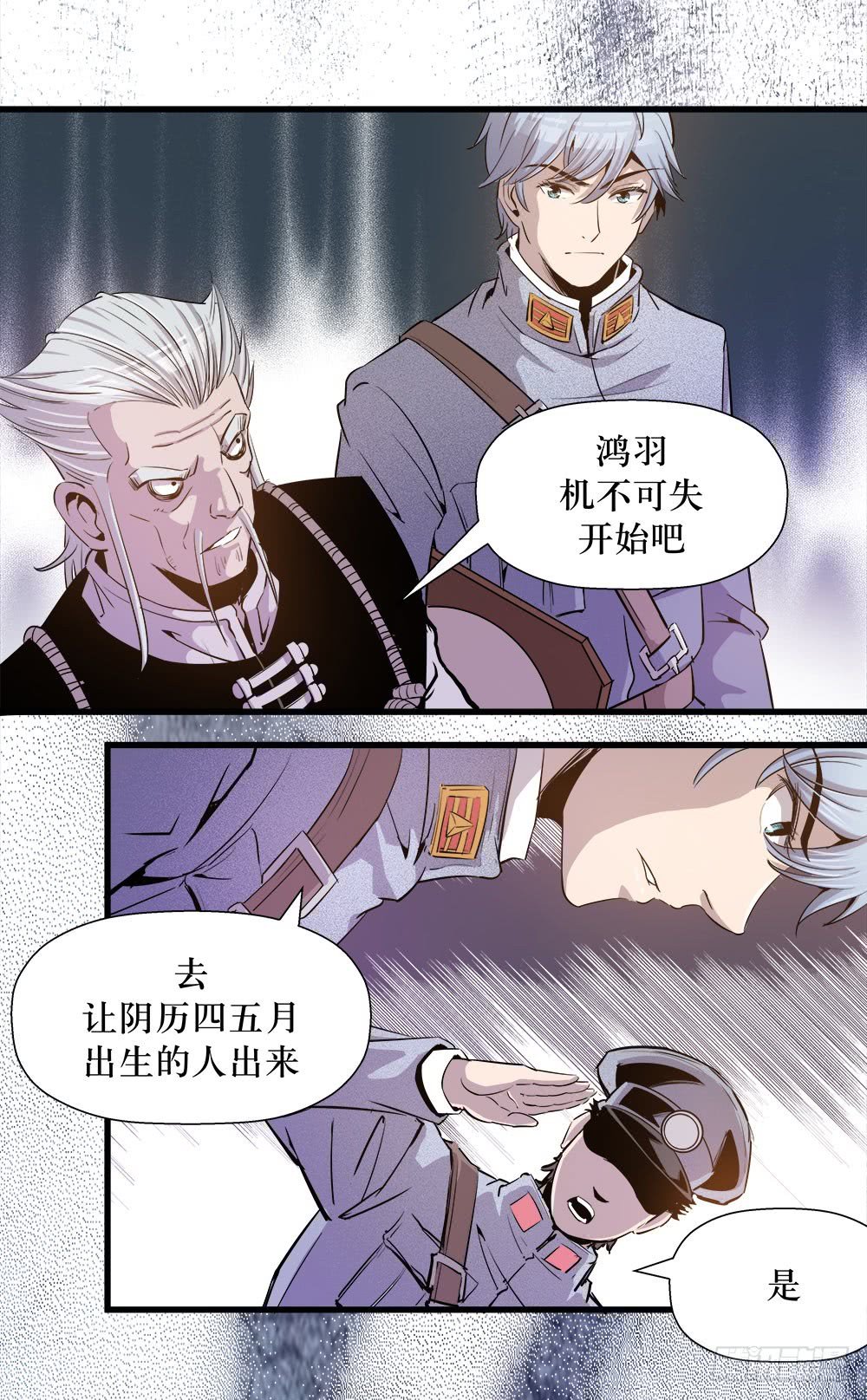第41话 1