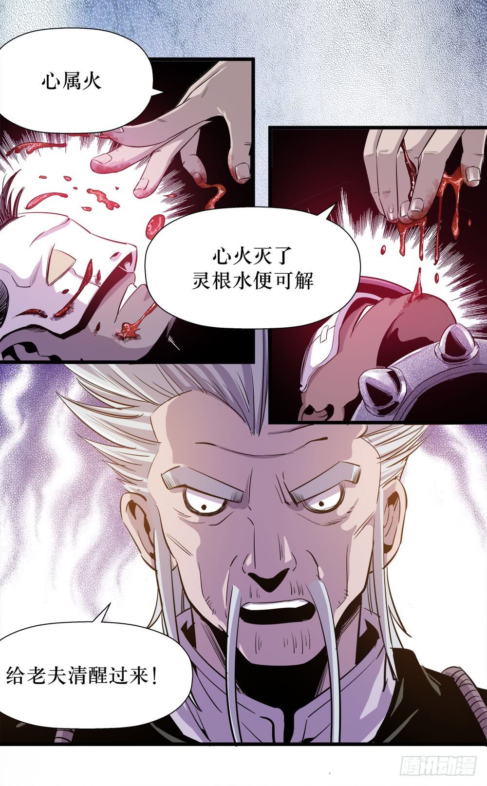 第41话 1