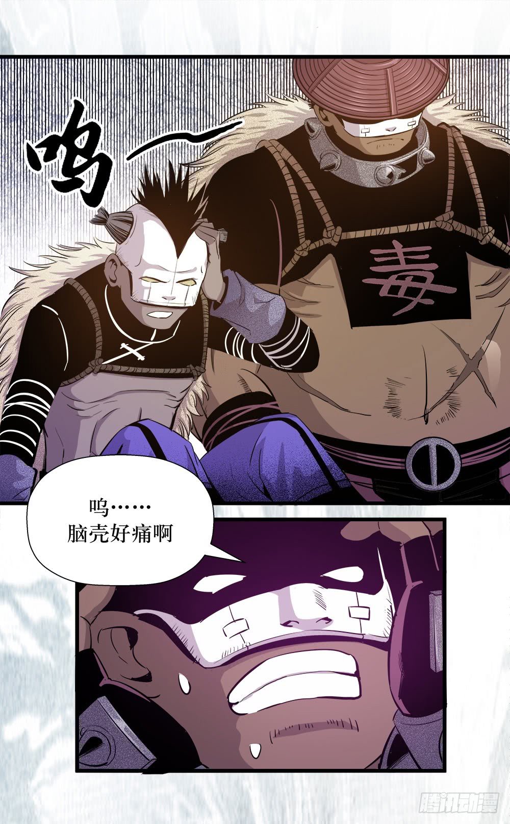 第41话 2