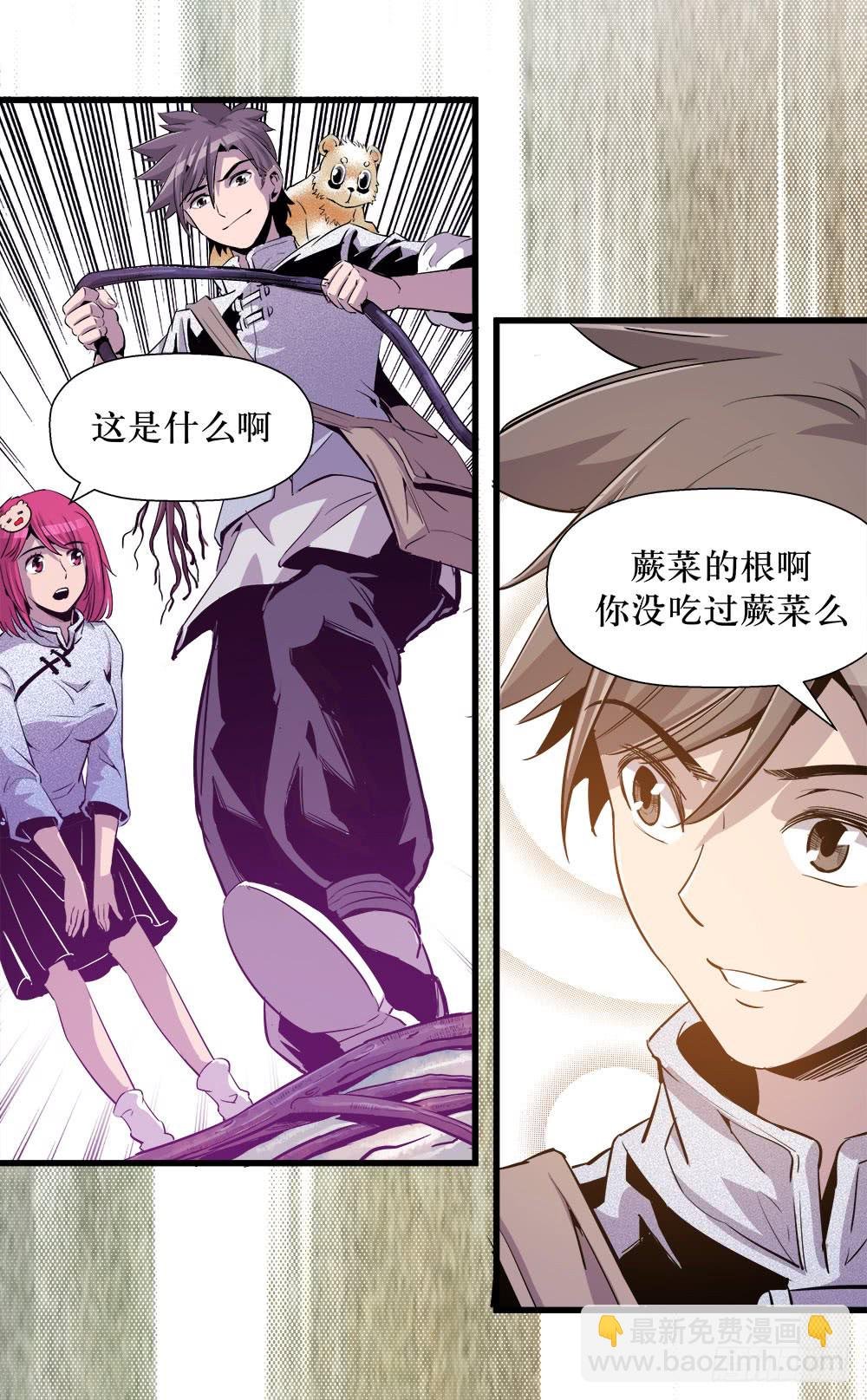 第41话 2