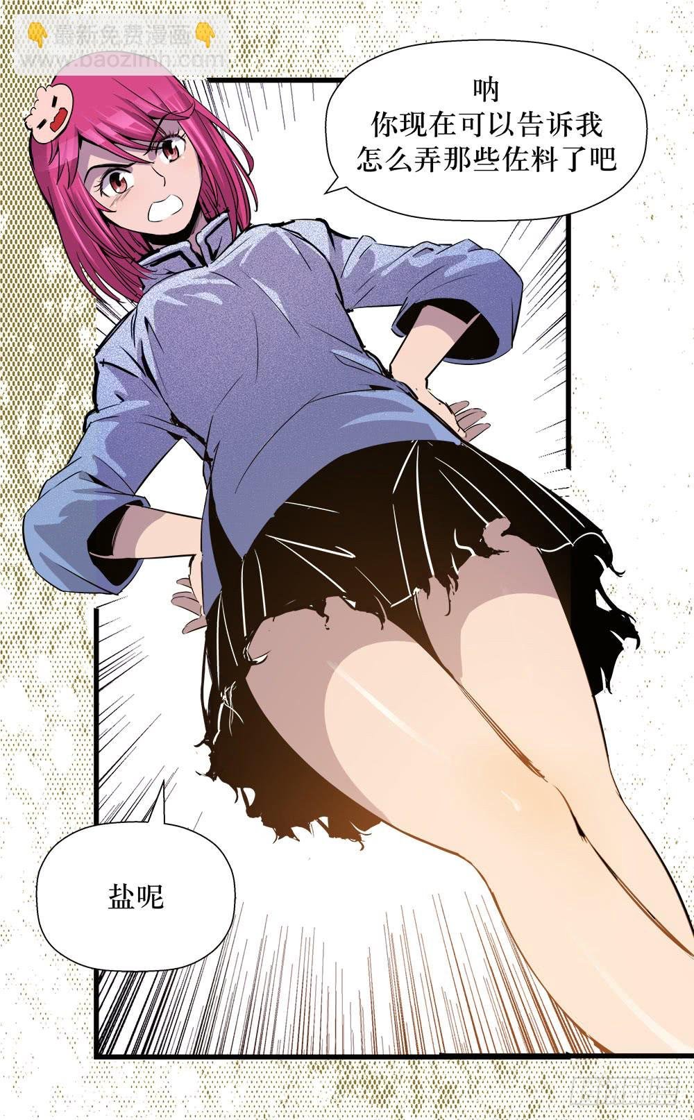 第41话 3