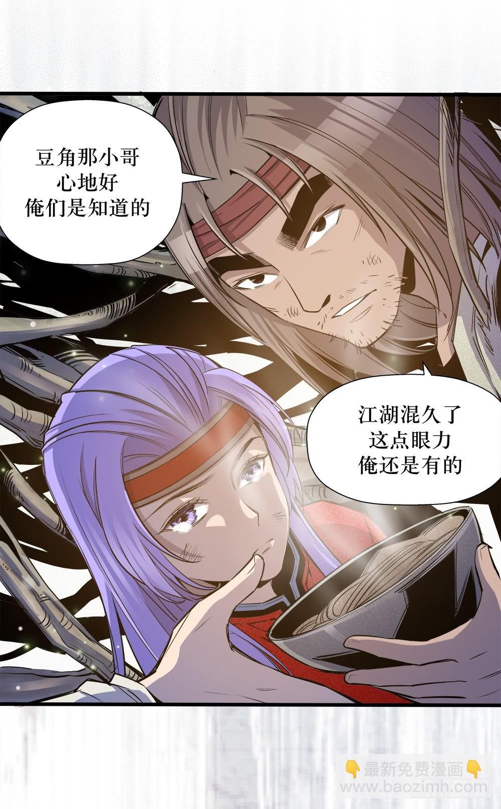 第42话 01