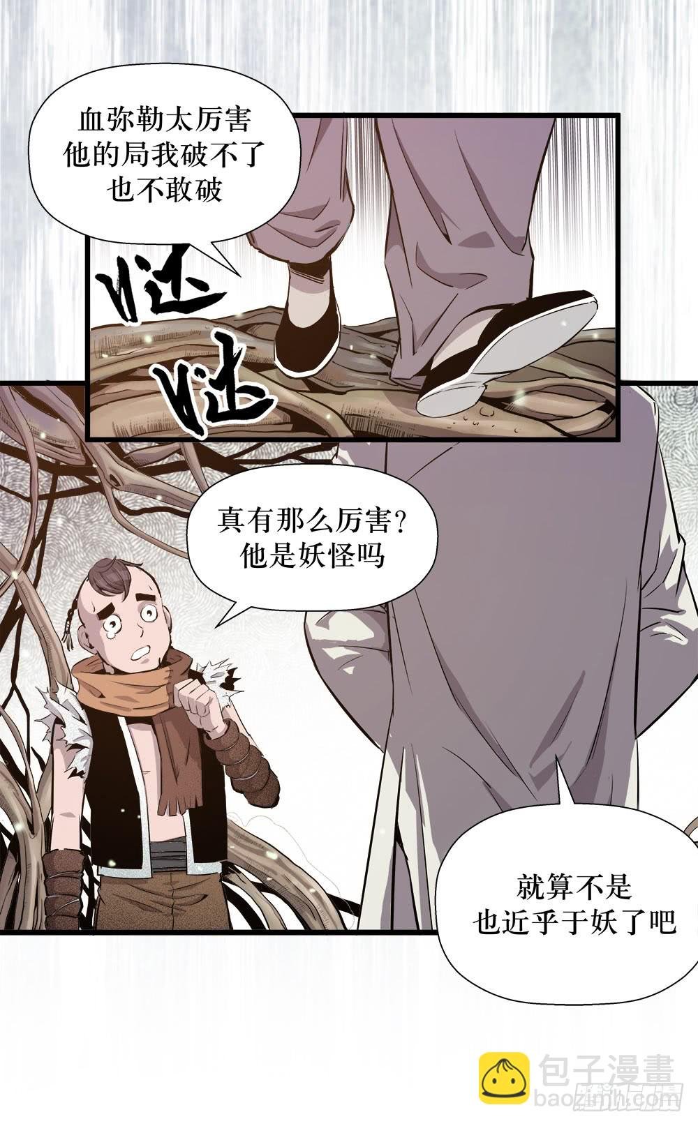 第42话 01