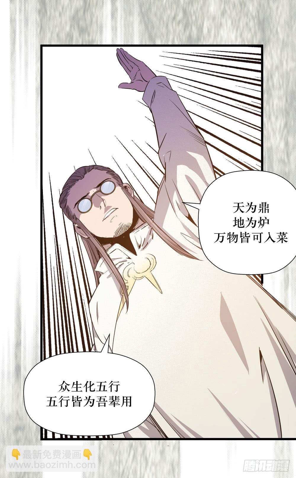 第42话 01