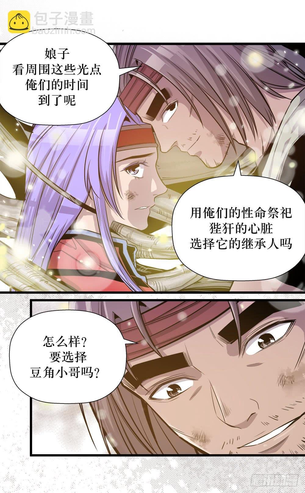 第42话 01