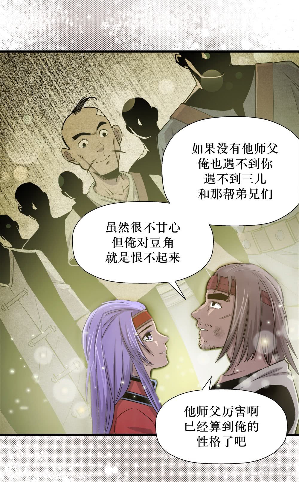 第42话 01