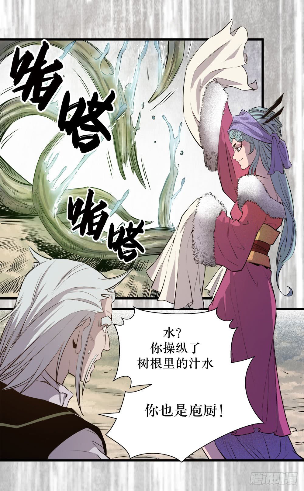 第42话 03